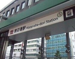 【渡辺通駅とその周辺情報について】のイメージ